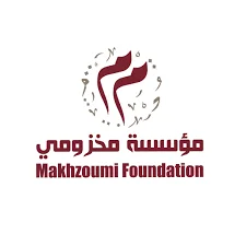 Makhzoume